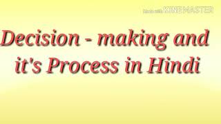 Decision making and its Process in hindi for MBABBABCABcomMcomcommerce student learn on tips [upl. by Attenaej]