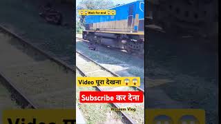 बकरी kat गई viralvideo subscribe railway follow sevengersofficial bhopal bollywood [upl. by Irtimd184]