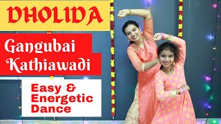 Dholida Dance  Gangubai Kathiawadi  Easy amp Energetic steps  Alia Bhatt  Sanjay Leela Bhansali [upl. by Eidur]