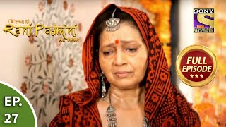 Ep 27  Padmini Accepts The Present  Chittod Ki Rani Padmini Ka Johur  Full Episode [upl. by Rehposirhc884]