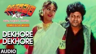 Dekhore Dekhore Full Audio  Simhadamari Kannada Movie  Shivarajkumar Krishmaraju [upl. by Henryetta]