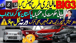 End of BIG3 in Pakistan  How Japanese Govt is rescuing Toyota Honda and Suzuki [upl. by Arretal290]