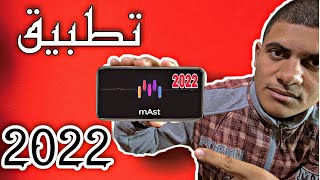 وداعا تطبيق reface مع أفضل تطبيق لتبديل الوجه [upl. by Mellen]