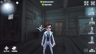 113 Novelist  Pro Player  Lakeside Village  Identity V [upl. by Fugazy378]