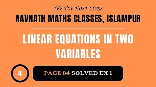 Linear Equations in Two Variables  Page 84 Solved Ex 1 [upl. by Suidaht55]