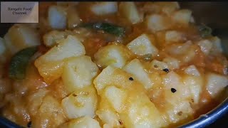 সাদা আলুর তোরকারি Sada alur torkari recipe bengali [upl. by Gow16]