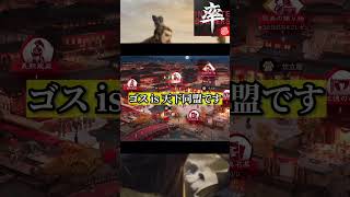 率土之濱 第三国士を今始めたほうがいい理由３選shorts pr [upl. by Ylla]