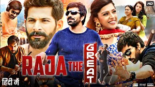 Raja The Great Full Movie In Hindi Dubbed  Ravi Teja  Mehreen Pirzada  Review amp Facts HD 1080p [upl. by Gorrian]