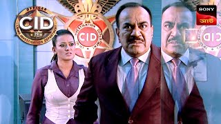 A Revenge From ACP Pradyuman  CID  Special Cases  5 July 2024 [upl. by Piggy]