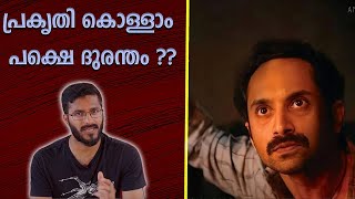 Malayankunju Movie Analysis  Fahad Fasil [upl. by Carrick]