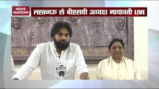 Pawan Kalyan backs Mayawati for PM post after BSPJana Sena Alliance [upl. by Werdna]