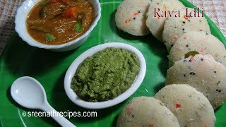 Soft Rava Idli  Steamed Semolilna Dumplings  Sooji Idli [upl. by Ferri570]