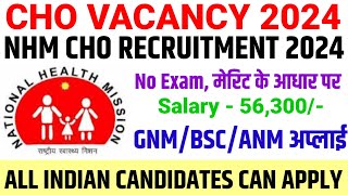 CHO VACANCY 2024💥 NHM GNM BSC ANM NURSING VACANCY💥NHM NEW CHO RECRUITMENT STAFF NURSE VACANCY [upl. by Wendelin643]