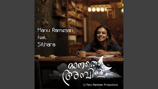 Manathe Ambili feat Sithara [upl. by Ocram634]