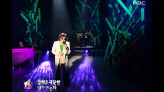 SPapa  참 다행이야 에스파파  참 다행이야 Music Camp 20050219 [upl. by Enimsaj]