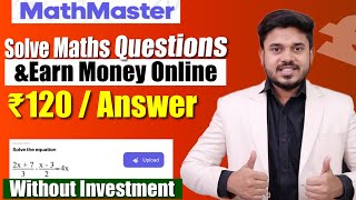 Solve Simple Question amp Earn ₹120 Per Question  Best Part Time Jobs For Students  Work From Home [upl. by Ainot]