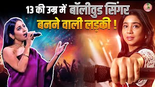 Besharam Rang Singer 13 की उम्र में कैसे बनीं Bollywood Singer Shilpa Rao [upl. by Hazlip5]