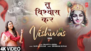 तू विश्वास कर Tu Vishwas Kar  Krishna Bhajan  MAANYA ARORA  Full 4K Video [upl. by Kroo]