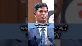 IAS Interview Hindi  Upsc Mock Interview ias ips shorts short youtubeshorts upsc trending [upl. by Ashti680]