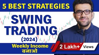 Swing Trading 5 Best Strategies  Siddharth Bhanushali [upl. by Barthold]