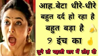 Suvichar  Romantic Story video in hindi  New Romantic story  motivational story  part 15 [upl. by Duhl]