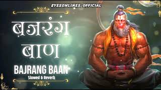 बजरंग बाण  Bajrang Baan  Lofi Version  Slowed and Reverb  Rasraj Ji Maharaj  Full Audio [upl. by Ahsemal655]