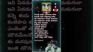 మౌనమేలనోయి 2 teluguhitsongs kamalhaasan ilayaraja spb telugulovesongs telugusongs lovesongs [upl. by Claudius]