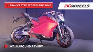 Ultraviolette F77 Electric Bike Walkaround Review  Price Features Specs amp More  ZigWheels [upl. by Yaffit553]