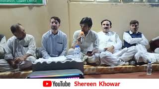 Khowar Mehfil e Mushaira  Muhammed Ali Zafar Chitrali poetry  khowarnewsongs khowarpoetry [upl. by Akinyt]