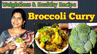 How to make Broccoli recipe in tamil broccoli recipe broccoli by pavithrasanthi vlogs [upl. by Slavic464]