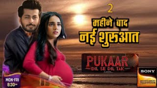 Pukaar Dil Se Dil Tak Season 2  Pukaar Dil Se Dil Tak Off Air Confarmed  New Promo  Last Episode [upl. by Caye]