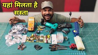 सस्ता Electronic Components यहाँ मिलता है [upl. by Rivi]