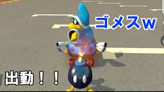 【ゲスト呼びたい】キリマンにゲスト呼ぶなら誰がいいかという夢のある雑談マリカ【マリオカート8DX】6 [upl. by Ennahoj]