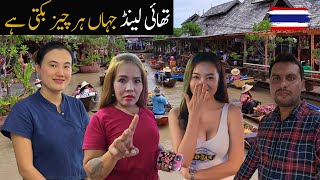 Thai MASSAGE famous in World🇹🇭  NIGHTLIFE OF PATTAYA THAILAND [upl. by Iblehs]