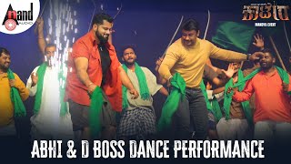 Abhi amp D Boss Dance Performance KAATERA Theme Music Release Event Mandya  Darshan  Tharun  VHK [upl. by Cam774]