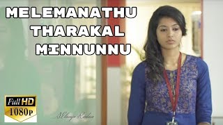 Ambili Chelulla  Adhil Thangal Kollam  Mappila Cover Song  2023 [upl. by Mariquilla616]