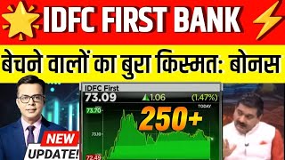 idfc first bank share latest news today 2024 idfc first bank stock target for trading for tomorrrow [upl. by Daitzman475]