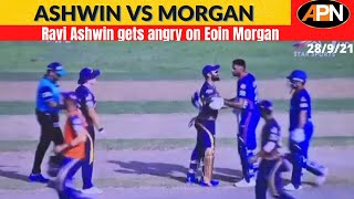 DC Vs KKR Watch How Ravichandran Ashwin Gets Angry On Eoin Morgan  IPL 2021 [upl. by Ring207]