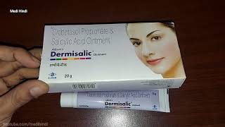 Dermisalic Ointment uses Hindi  Clobetasol Propionate and Salicylic Acid Ointment [upl. by Kira]