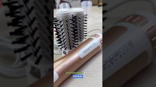 Rowenta BRUSH ACTIV PREMIUM CARE– шаш кептіргіш распаковкаобзорказахтелекоммагазин [upl. by Dunstan581]