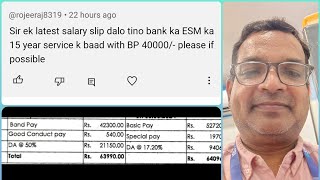 Sir my PayProtectin salary is less 😔 Please calculate exservicemanbanker ibpsclerk sbiclerk2024 [upl. by Alamac]