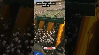 કપાસ વિણવાનુ 🚜 મશીન આવી ગયું છે farming youtubeshorts trending video machine shorts short [upl. by Kcaj]