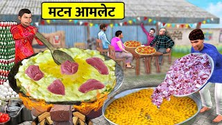 1000 Eggs Mutton Omelette Cooking Dhaba Style Street Food Recipe Hindi Kahaniya Hindi Moral Stories [upl. by Clotilda]