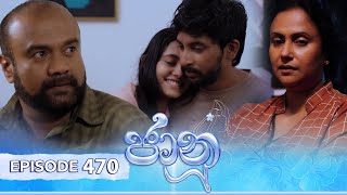 Jaanu  Episode 470  20241212  ITN [upl. by Catlee778]