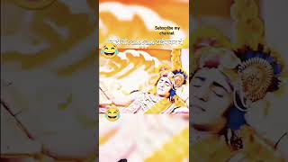 Radha Krishna serial Gopadevi baldevi funny 🤣😂vedio sumedhmudgalkar funny viralinstagram [upl. by Lionel]