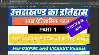 HSTORY OF UTTRAKHAND PART 1UKPSC LECTURES RECRUITMENT EXAM 2024 SCREENING EXAM [upl. by Noonan]