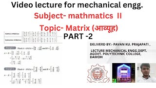 matrix  आव्यूह part 2 mathmatics II [upl. by Ayanad552]