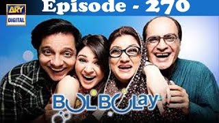 Bulbulay  Momo  Mehmood Sahab  Nabeel Khoobsurat [upl. by Cathrine198]