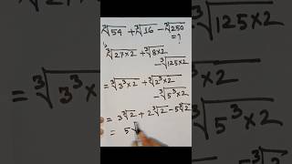 Cube Root Algebra [upl. by Aseela]