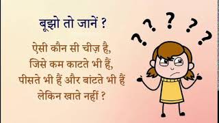 kya hai answer batao jaldi se [upl. by Hsaniva]